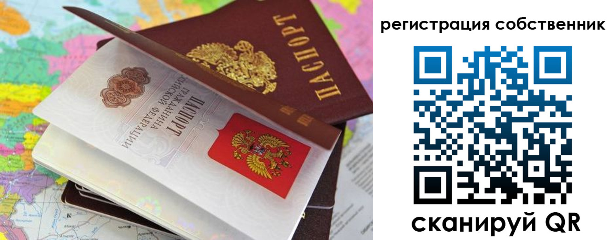 пропишу в квартире в Харабали