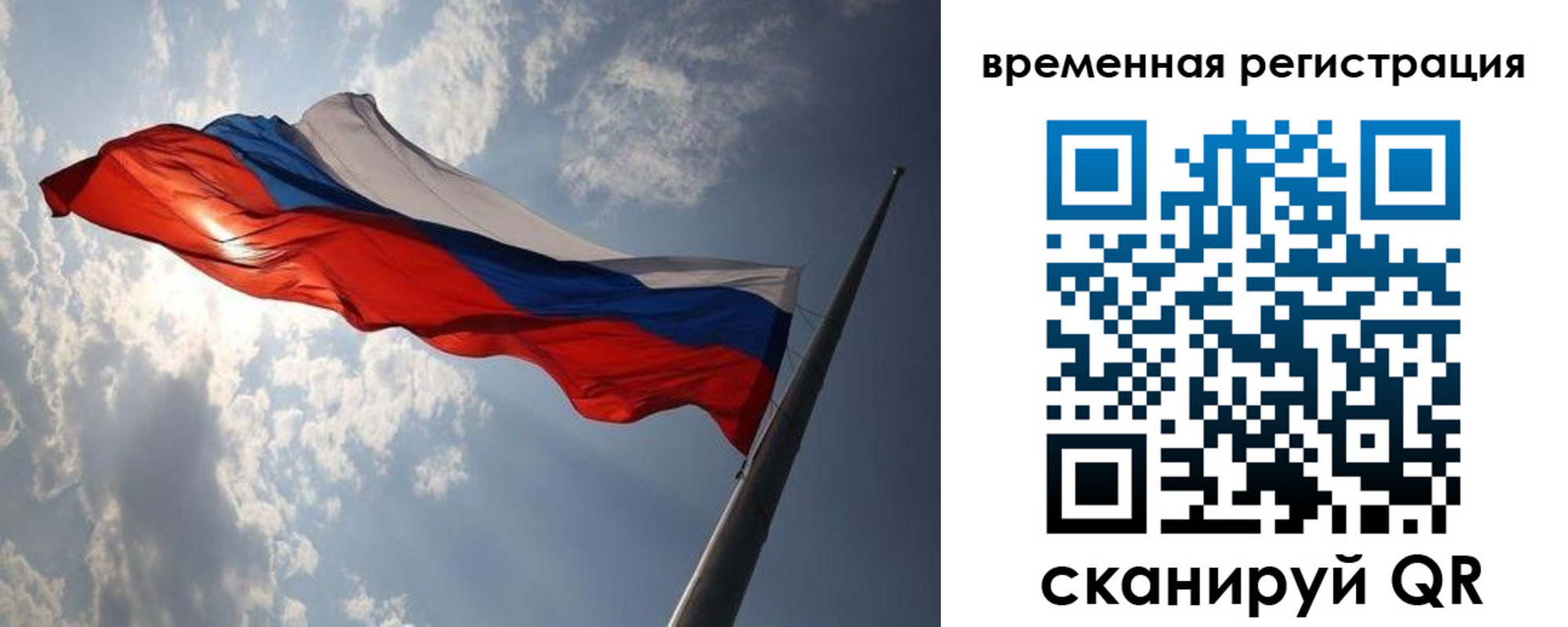 прописка 2025 в Харабали