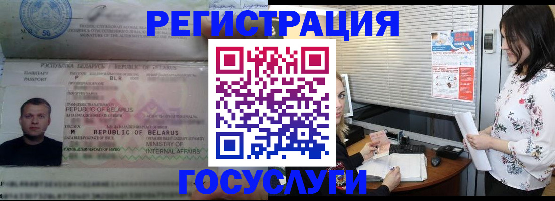 прописка от собственника в Харабали