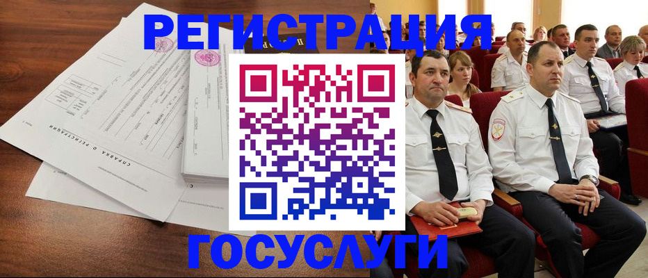 прописка законно в Харабали