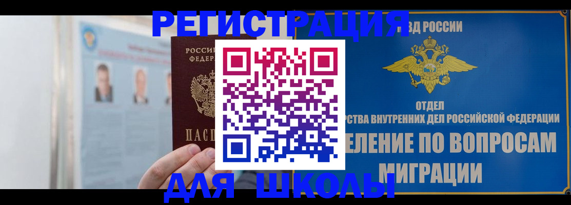 временная регистрация гарантия в Харабали