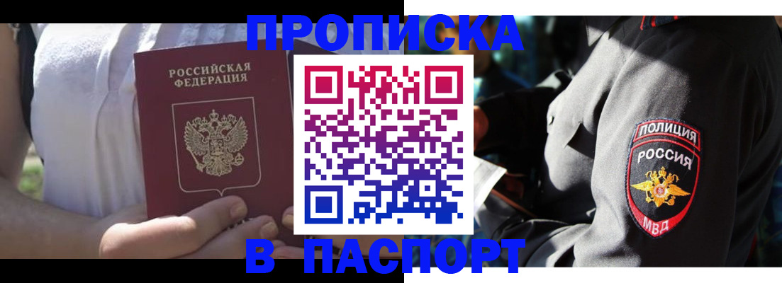 временная регистрация госуслуги в Харабали