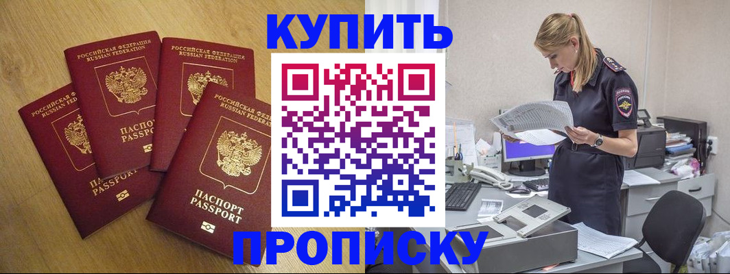 прописка иностранных граждан в Харабали